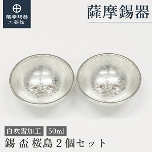 y FH|فz u 50ml ̓ LO LOi ꗬ v[g [No.114-W-2]