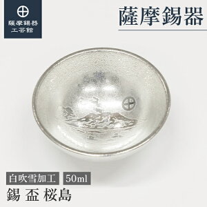 y FH|فz u 50ml ̓ җj ߖڂ̑蕨  ˔ v[g [No.114-W]