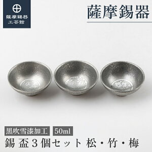 y FH|فz uZbg 50ml ̓ { ߖڂ̑蕨 ʂ ˔ v[g [No.115E116E117]