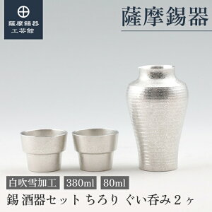 y FH|فz ̎Zbg 380ml җj { v[g a_ v[g [No.127B-1E91B-1]