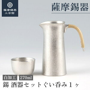 y FH|فz ̎Zbg 270ml җj ސELOi v[g  v[g [No.75-4E93A-1]