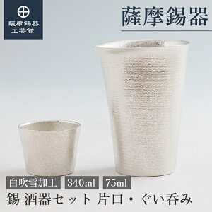 y FH|فz ̎Zbg 340ml ސELOi ̓ 蕨 ꗬ ˔ v[g [No.75-8E91A-1]