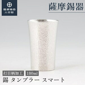 y FH|فz ^u[ 180ml MLOi rA^u[ OX 蕨  Elސ ˔ v[g [No.79B-1]