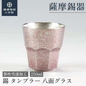 y FH|فz ^u[  250ml ̓ rA^u[ OX LOi ʂ v[g [No.94B-2]