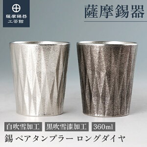 y FH|فz ̃yA^u[ E 360ml ̓ rA^u[ OX yAMtg  ˔ v[g [No.2024-11-26-AE2024-11-26-B]