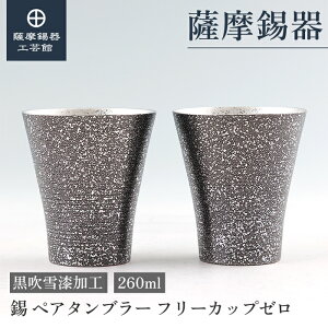 y FH|فz  w?A^t?[  260ml ސEj ̓ LOi yAMtg a_  Elސ ˔ v[g [No.77A-1-A-2]