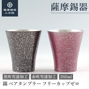 y FH|فz  w?A^t?[ E 260ml җj LO yAMtg  Elސ ˔ v[g [No.77A-1-AE77A-1-B]