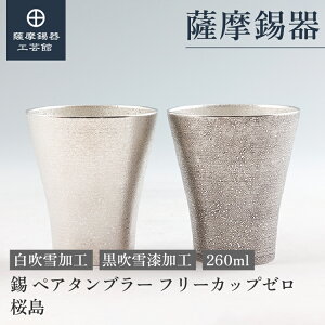 y FH|فz  yA^u[  E 260ml ސELOi LO yAMtg  v[g[No.77A-1-SENo.77A-1-A-S]