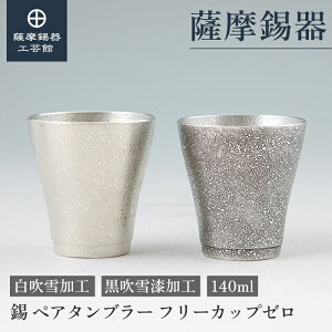 y FH|فz  yA^u[ E 140ml LO җj yAMtg a_ Elސ ˔ v[g [No.78-1E78A-1-A]