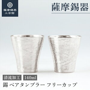 y FH|فz ̃yA^u[ 140ml ̓ ސELOi yAMtg  ˔ v[g [No.78-2]