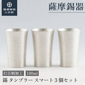 y FH|فz ^u[Zbg 180ml NLO rA^u[ OX v[g a_ ˔ v[g [No.79B-1-3]