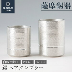 y FH|فz yA^u[ 200ml ސELOi LO yAMtg  ˔ v[g [No.84E85]