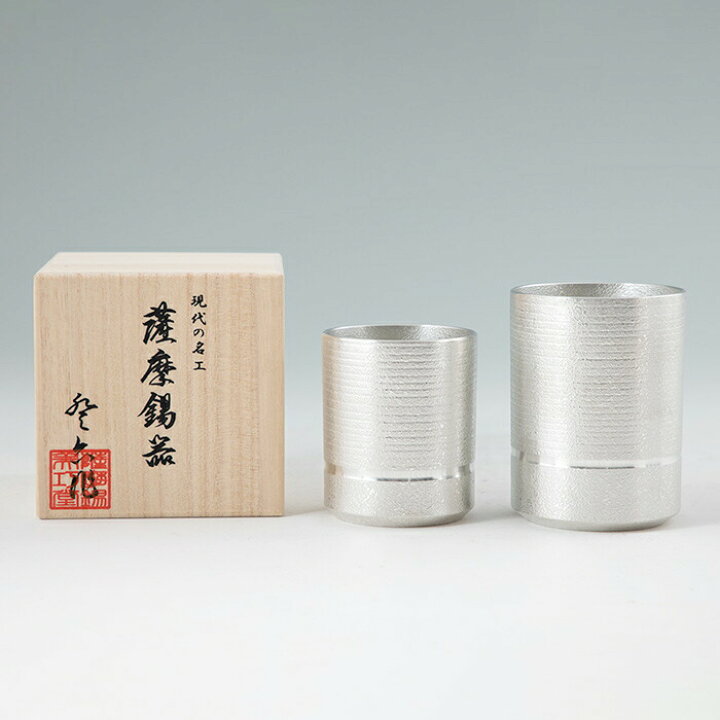 楽天市場】【公式 薩摩錫器工芸館】 ペアタンブラー 200ml 退職記念品 