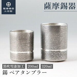 y FH|فz yA^u[  200ml ̓ MLOi yAMtg ꗬ Elސ ˔ v[g [No.84AE85A]