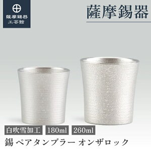 y FH|فz ̃yA^u[ 180ml ސELOi LO yAMtg  ˔ v[g [No.86A-1E86A-3]