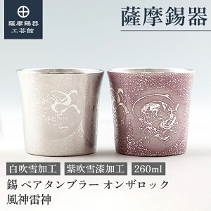 y FH|فz  yA^u[ __ E 260ml ̓ NLO yAMtg a_ v[g [No.86A-1-FR-AE86A-1-FR-C]