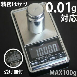 0.01gΉ vʊ ͂ P7 {戵t ^fW^͂ fW^XP[ 100g/200g