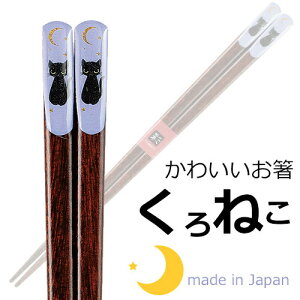 ˂ ዷh p[vi23cm) sN(21cmjVR؂̂Ei{FjJC