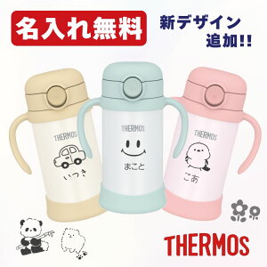 VfUCǉI ꖳ T[X Xg[}O 350ml FJT-350 xr[Xg[}O THERMOS thermos ₽ ݕ ۗp ۗ₪ł Ԃ ǂ q  O  ւXg[