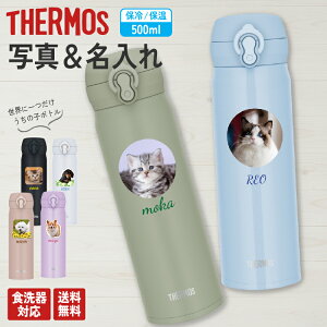 yꖳz T[X  500ml JNL-S500 ybg ʐ^ IWi}C{g CAEgmF1񖳗 ^fM ۉ ۗ  L  Mtg Eň̐ H@Ή 