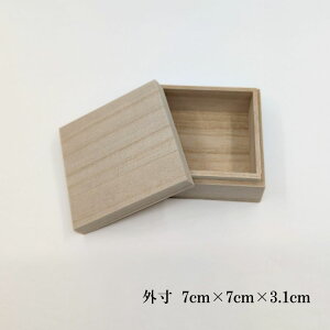 ˔ ip˔ 7cm×7cm×3.1cm ؔ lp CEW O sb^ ANZT[P[X YуP[X ˔ Mtg{bNX  p 
