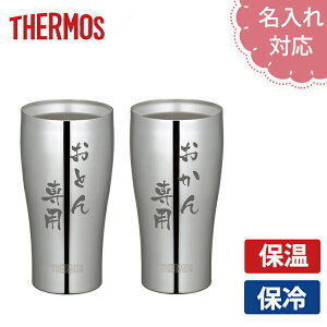 yꖳz yAZbg ^u[ 400ml T[X thermos JCY-400 2Zbg v[g Mtg ̓ ̓ hV j a LOi  vw ސE җj r[ rAOX ^