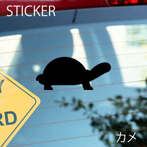 カメカッティングシート 選べるサイズとカラー 耐候性シール 【DIYやオリジナルワンポイントに最適】 防水 カメステッカー/おしゃれステッカー/アクリルプレート/パーテーション/車/ガラス