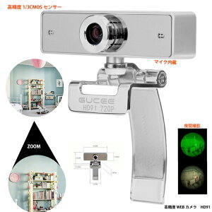 WEBJ Vo[ HD91 1080P CE iPhoneXJƓ1/3^CMOS̗p }CN^ YőNȉ掿Ȃ̂ɂ̉i ԎBeΉ iCgrWΉ Y[Ή