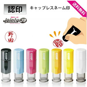 \Ȉ S F CNsv I[_[ I[_[Ch /WCeB/Jointy/l[/LbvX/1cm yyMt_z ngift