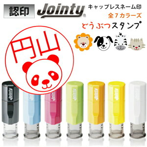 Aj}l[Z  S F CNsv I[_[ I[_[Ch/WC eB/Jointy/l[/LbvX/1cm yyMt_z ngift[[֑]