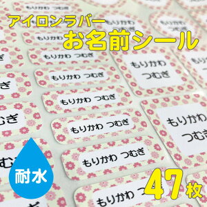 OACV[ yJtGz 傫߃Jbg B5TCY1V[g47 ʉɂȂ ^I o[ J[/l[V[/w//ϐ/vX/H///̎q/j̎q/{