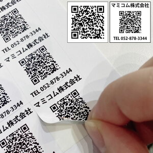 QRR[hV[ `^Cv 20mm×20mm 108 lC10mm×10mm 15mm×15mm ǉ V[ I[_[ IׂTCY J[4F QR QRR[h CX^ LINEURL𖼎hɓ\ X̐` pI HP _ 