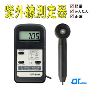UV-340A fW^Oxv Ăh~ Ă\h OAM[΍ {t O`FbJ[ UV`FbJ[