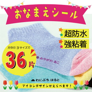 かばん ラベル シールの人気商品 通販 価格比較 価格 Com