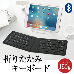 ܂݃L[{[h Bluetooth CX L[{[h  ܂肽ݎ RpNg ~jL[{[h e[NɂœK ZOOM iPad
