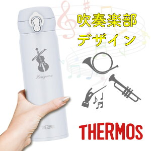 ytyfUCz ꖳ THERMOS JNL-S500 T[X500ml ^fM ^b`^Cv  Mtg v[g O a cLO }C{g  ۗ ۉ y pI y