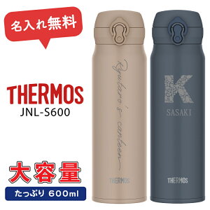  T[X 600ml JNL-S600yꖳz ^b`݃^Cv ۉ ۗ ^fMP[^C}O THERMOS  X|[chNΉ Mtg w  j c ̓ ̓ pI v