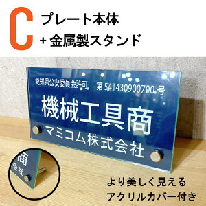 Õ v[g sX^h Iׂ鏑  W 160mm×80mm Ή xψw [U[ F Ŕ i ߗޏ pi ԏ I[goC ]ԏ