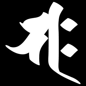 yTNz 3TCỸZbgIxEߔN/XebJ[ TNy3TCYZbgzyJ[10ށzV[/XebJ[/T[tBXebJ[/h/V[/}X|[c/h/V