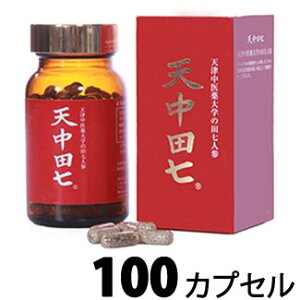 klVc 100JvZyyV|Cg5{z 100 Ă񂿂イł񂵂 clQ OlQ NlQ ːlQ