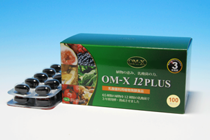 ダイエット食品 OM-X 12Plus 楽天市場】〔P〕オーエムエックス12プラス 580mg×100粒 : 漢方のサツマ