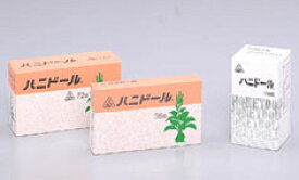 楽天市場 腹痛 いつまで 便秘薬の通販