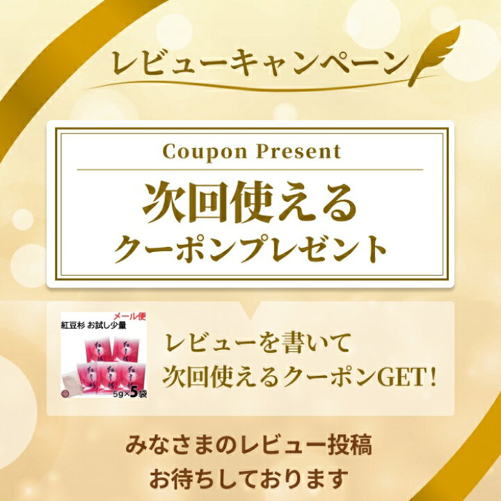 楽天市場】紅豆杉 5g×5袋【メール便 送料無料】 雲南紅豆杉 うんなん 