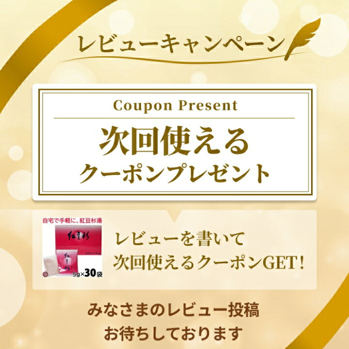 楽天市場】紅豆杉 5g×30袋 | 雲南紅豆杉 うんなん こうとうすぎ 心材 