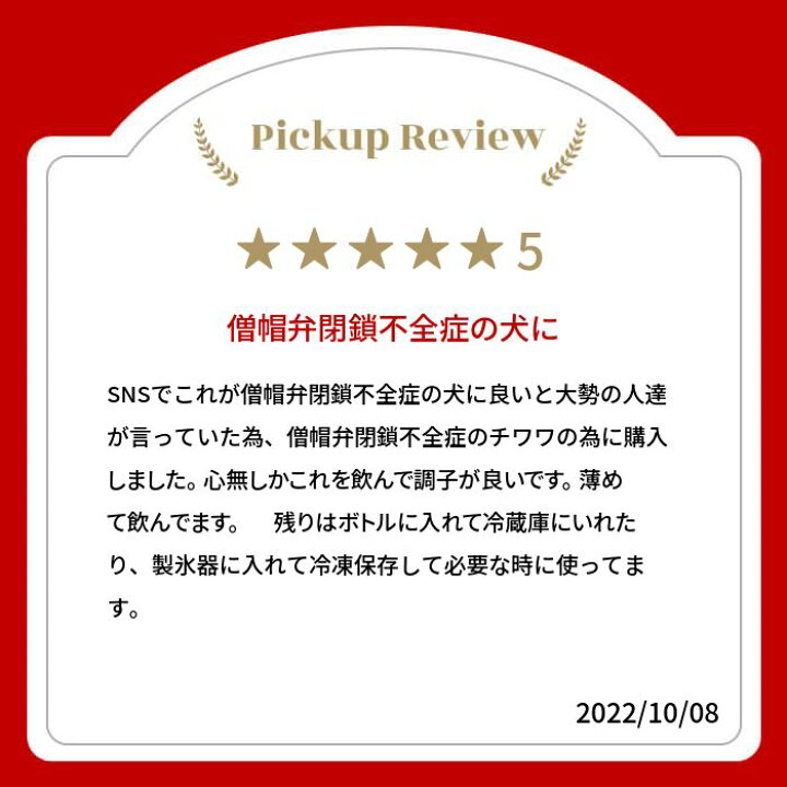 楽天市場】〔徳潤〕ショウキT-1プラス お試し1包【メール便可】【楽天 