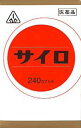 【第2類医薬品】〔ホノミ〕サイロ 240カプセル【楽天ポイント5倍】 高血圧症（軽症） 高血圧　による 不眠 眠れない 肩こり 肩コリ 耳鳴り 耳なり めまい 動悸 頭痛 に 飲む薬 市販薬 市販の薬 剤盛堂薬品株式会社 ホノミ漢方
