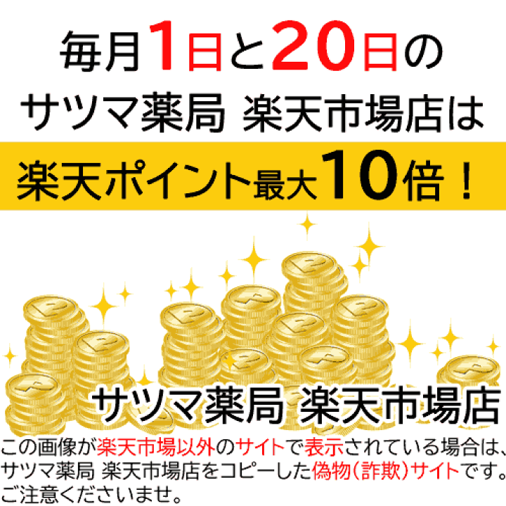 楽天市場】【栃本天海堂】板藍根粉末顆粒 100% 1g×30包 | 【メール便