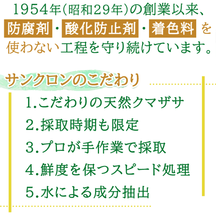 楽天市場】【第3類医薬品】〔サンクロン〕サンクロン 6本入 送料 楽天市場】【第3類医薬品】〔サンクロン〕サンクロン 6本入 送料