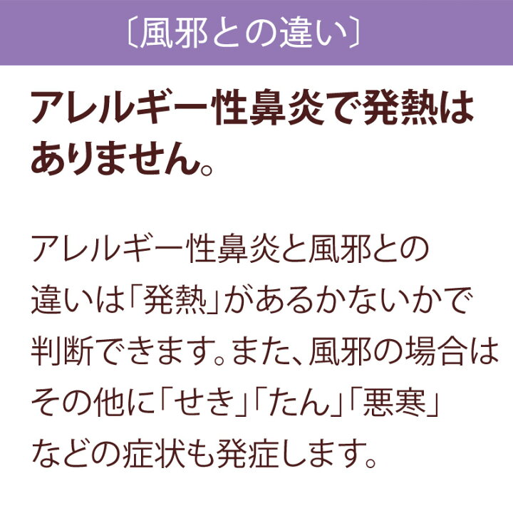 楽天市場】【第2類医薬品】〔ホノミ〕ホノビエン錠 deux 300錠【あす楽】【楽天ポイント5倍】 ホノビエン 眠くなりにくい ほのびえん 喉が渇き にくい アレルギー性鼻炎 秋 秋の 花粉症 効く 鼻づまり 鼻水 鼻炎 に ほこり 花粉 アレルギー おすすめ 薬 鼻炎薬 |サツマ薬局 ... 楽天市場】【第2類医薬品】〔ホノミ〕ホノビエン錠 deux 300錠【あす楽】【楽天ポイント5倍】 ホノビエン 眠くなりにくい ほのびえん 喉が渇き にくい アレルギー性鼻炎 秋 秋の 花粉症 効く 鼻づまり 鼻水 鼻炎 に ほこり 花粉 アレルギー おすすめ 薬 鼻炎薬 |サツマ薬局 ...