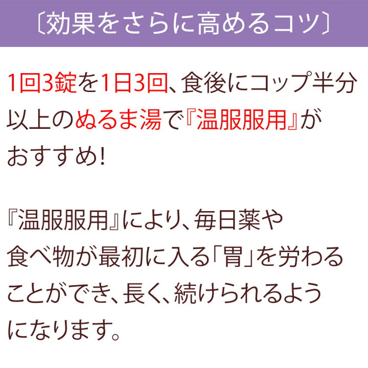 楽天市場】【第2類医薬品】〔ホノミ〕ホノビエン錠 deux 300錠【あす楽】【楽天ポイント5倍】 ホノビエン 眠くなりにくい ほのびえん 喉が渇き にくい アレルギー性鼻炎 秋 秋の 花粉症 効く 鼻づまり 鼻水 鼻炎 に ほこり 花粉 アレルギー おすすめ 薬 鼻炎薬 |サツマ薬局 ... 楽天市場】【第2類医薬品】〔ホノミ〕ホノビエン錠 deux 300錠【あす楽】【楽天ポイント5倍】 ホノビエン 眠くなりにくい ほのびえん 喉が渇き にくい アレルギー性鼻炎 秋 秋の 花粉症 効く 鼻づまり 鼻水 鼻炎 に ほこり 花粉 アレルギー おすすめ 薬 鼻炎薬 |サツマ薬局 ...